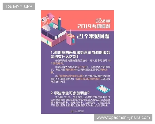 快速登录金沙集团官网入口的实用技巧与注意事项分享