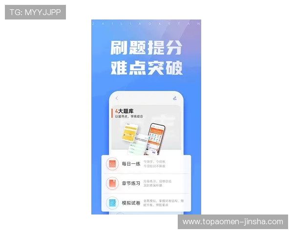 奥门金沙app手机版安卓：安卓平台金沙app下载安装流程详解与常见故障解决方案