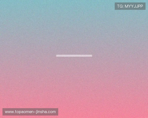 奥门金沙论坛：探索澳门最受欢迎的博彩交流平台与最新优惠信息