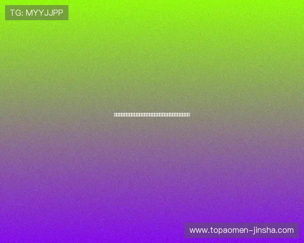 如何快速找到金沙电竞登录入口确保顺利进入平台体验优质电竞娱乐