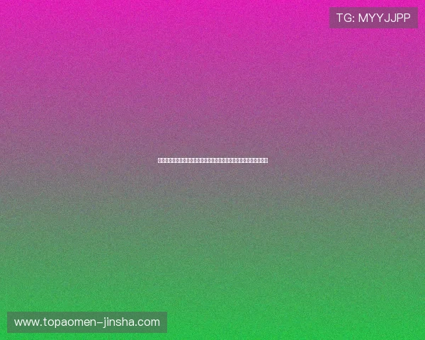 澳门金沙注册登录入口详细流程指南,帮助新手快速完成注册登录步骤 澳门金沙注册登录入口详细流程指南,帮助新手快速完成注册登录步骤