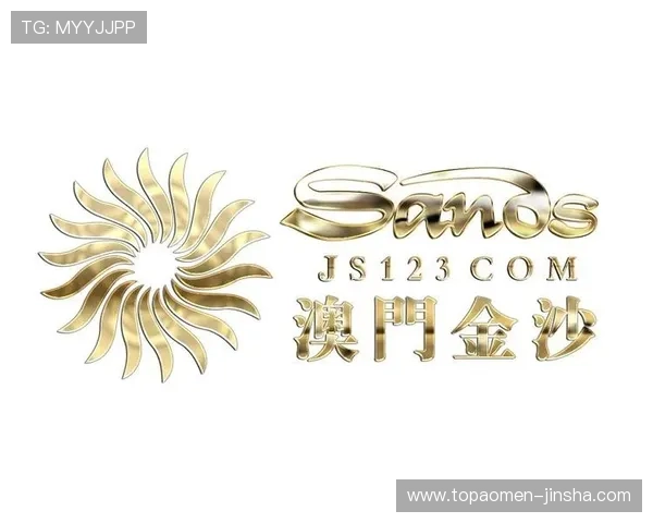 澳门金沙网站安全可靠平台推荐2024年最值得信赖的博彩网站 澳门金沙网站安全可靠平台推荐2024年最值得信赖的博彩网站