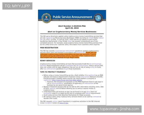 金沙app下载大厅最新政策实施细则全面解读帮助用户应对政策变化带来的影响 金沙app下载大厅最新政策实施细则全面解读帮助用户应对政策变化带来的影响