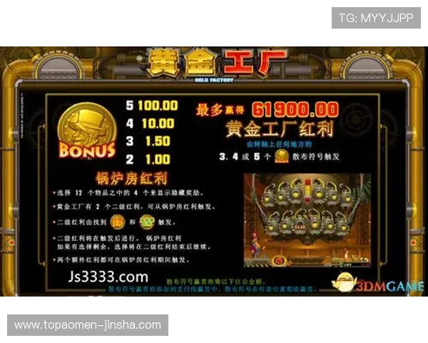 访问金沙国际唯一官网网址官方平台,获取最新的游戏资讯与优惠活动信息 访问金沙国际唯一官网网址官方平台,获取最新的游戏资讯与优惠活动信息