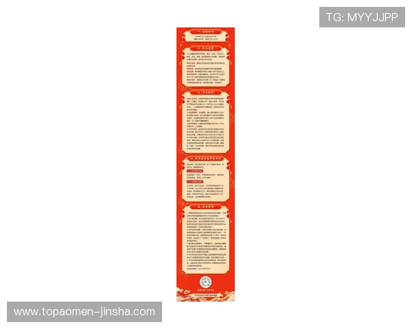 金沙777888最新版本更新内容中新增的奖励机制和活动安排全攻略 金沙777888最新版本更新内容中新增的奖励机制和活动安排全攻略