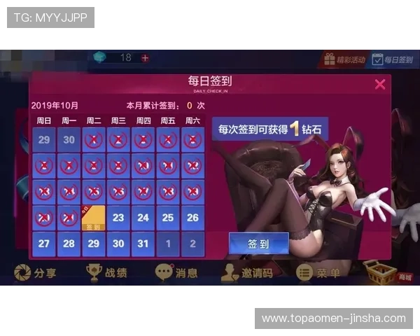 金沙城娱乐最新官方app注册流程详解,快速注册账号开启无限娱乐可能