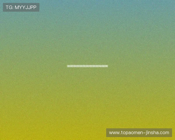 如何选择优质的金沙真人游戏平台保障您的游戏体验与资金安全 如何选择优质的金沙真人游戏平台保障您的游戏体验与资金安全