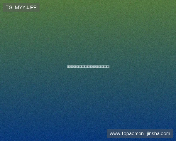 澳门金沙苹果应用商店最新下载指南帮助玩家轻松获取游戏与应用