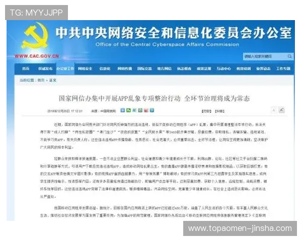 澳门金沙官网app下载最新版本，安全稳定的游戏下载指南与详细操作流程