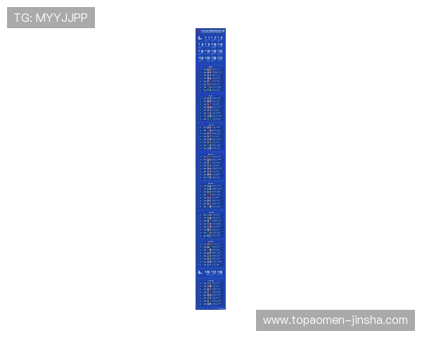 通过金沙足球网随时关注国内外足球联赛最新赛程和精彩比赛回放内容