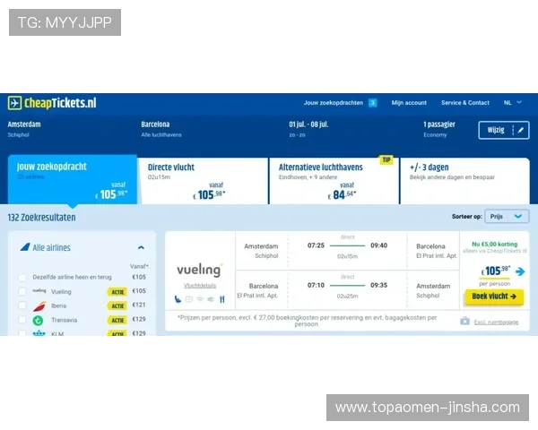 金沙国际网站登录入口常见问题及解决方法全面解析帮助玩家轻松应对登录难题
