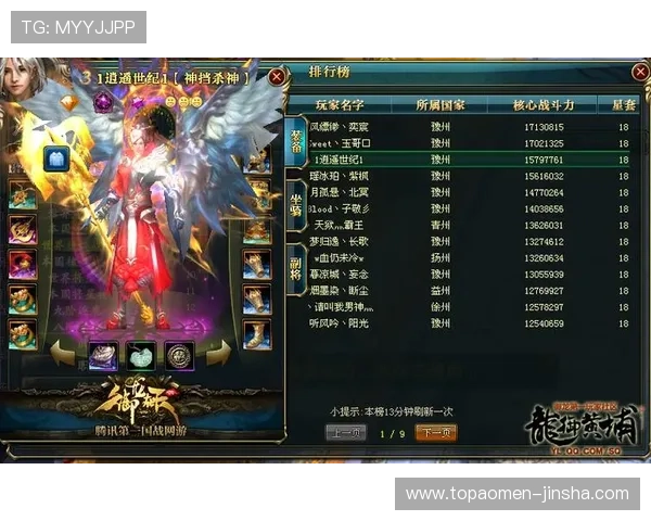 金沙总站615新手指南详解，帮助新玩家快速上手游戏流程