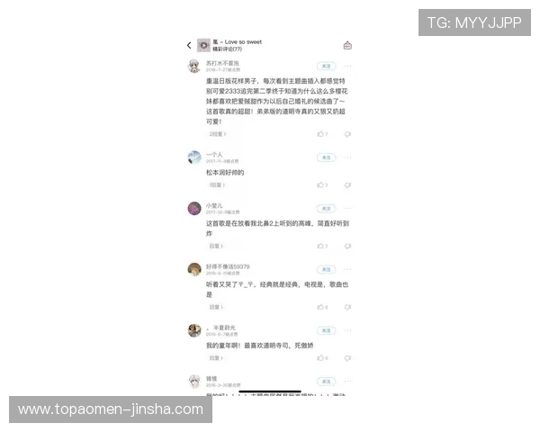 金沙平台app最新版本上线，丰富娱乐内容等你来体验