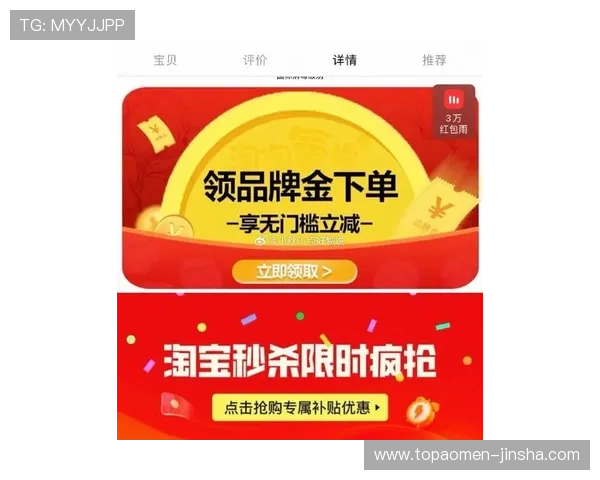 金沙注册送58网址最新优惠活动全面解析助你轻松领取丰富奖励 金沙注册送58网址最新优惠活动全面解析助你轻松领取丰富奖励