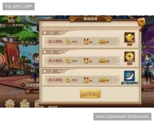 金沙游戏元宝购买途径全攻略助你轻松获得大量元宝