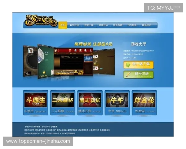 金沙澳门棋牌官方网最新优惠活动与奖励机制,助力玩家轻松赢取更多游戏福利 金沙澳门棋牌官方网最新优惠活动与奖励机制,助力玩家轻松赢取更多游戏福利