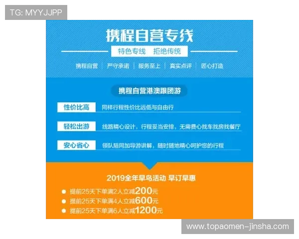 金沙澳门官方4166平台最新安全保障措施全面解析助你轻松畅玩