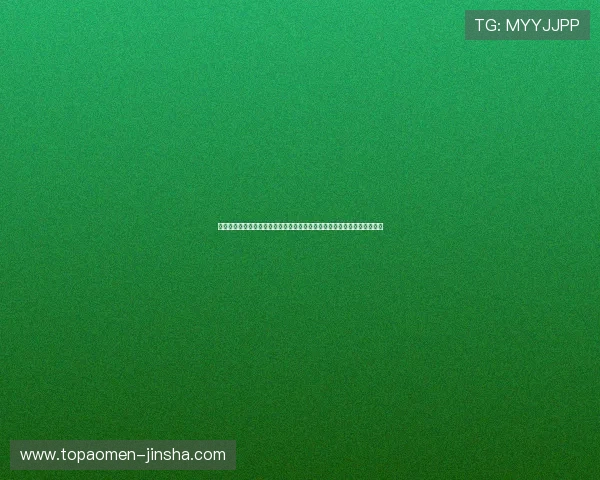 金沙电子赌城登陆大全，全面介绍各大平台安全可靠的登录入口与操作指南