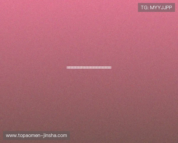 金沙网上娱乐场便捷登录方式,支持多平台多设备随时随地畅玩无忧