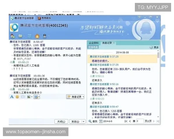 JS金沙国际345平台常见问题解答与客服支持指南帮助玩家解决使用中的各种疑难问题