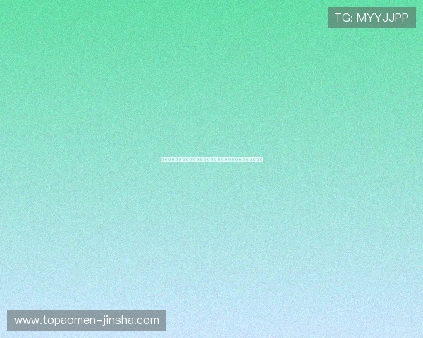 如何在金沙国际娱乐城安全注册并快速开始您的精彩娱乐之旅指南 如何在金沙国际娱乐城安全注册并快速开始您的精彩娱乐之旅指南