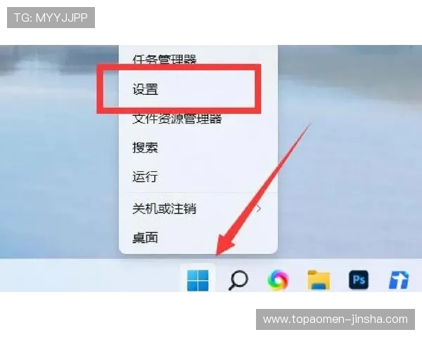 掌握金沙网官网注册技巧提升账号安全性,确保游戏体验更加顺畅