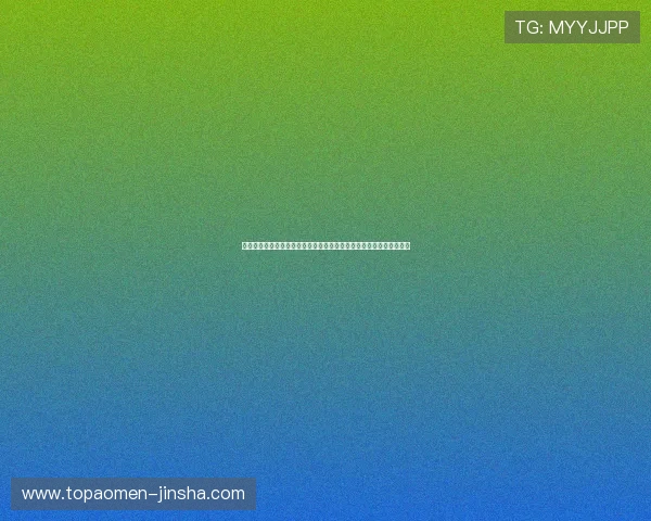 探索金沙赌场网址最新优惠活动,享受丰富的线上娱乐和高额返水福利