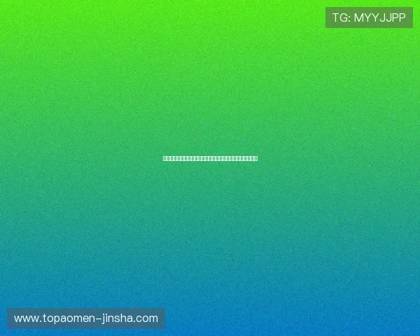 澳门大金沙官网登录入口多渠道畅玩支持多设备无缝切换体验 澳门大金沙官网登录入口多渠道畅玩支持多设备无缝切换体验