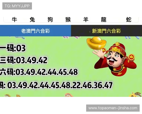 澳门彩网站最新开奖信息实时更新让你不错过每一次中奖机会