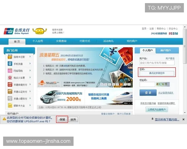 澳门新濠天地旗舰网站注册流程与操作指南帮助新手快速上手畅享精彩娱乐体验 澳门新濠天地旗舰网站注册流程与操作指南帮助新手快速上手畅享精彩娱乐体验