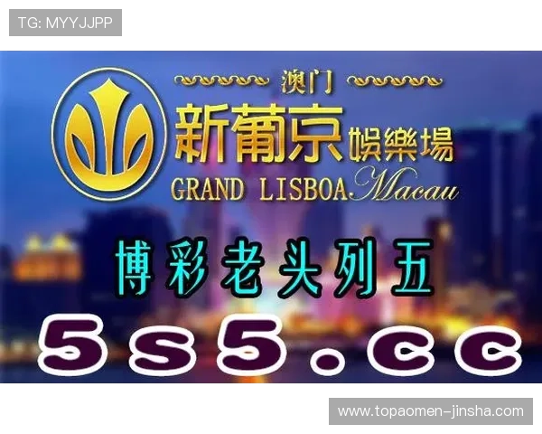 澳门金沙娱乐城app优惠活动汇总,丰富奖励助你轻松赢取更多游戏福利