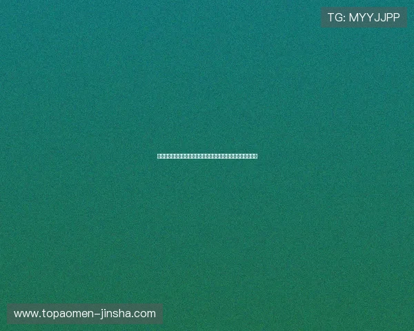 澳门金沙城娱乐官网最新优惠活动全面解析助你轻松赢取丰富奖励 澳门金沙城娱乐官网最新优惠活动全面解析助你轻松赢取丰富奖励