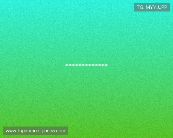 澳门金沙论坛最新资讯与攻略分享助你轻松掌握游戏技巧与玩法秘籍 澳门金沙论坛最新资讯与攻略分享助你轻松掌握游戏技巧与玩法秘籍