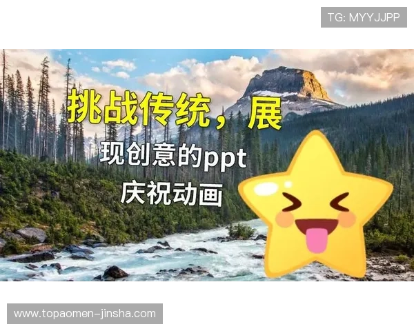 网页版电子游戏金沙最新玩法介绍让你轻松掌握,享受无限欢乐的在线娱乐体验