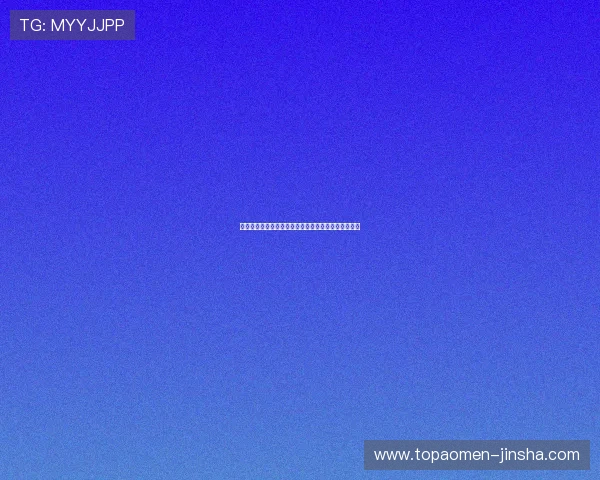 美高梅官网安全保障措施全方位介绍保障玩家资金安全