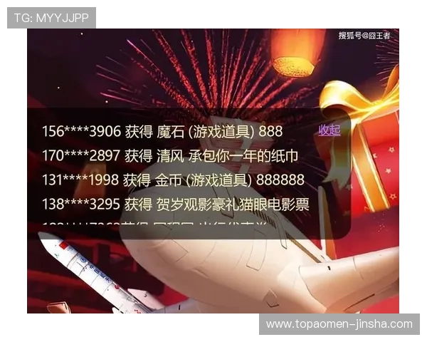 英皇官方游戏平台最新活动公告与福利详解，助你轻松掌握游戏最新动态