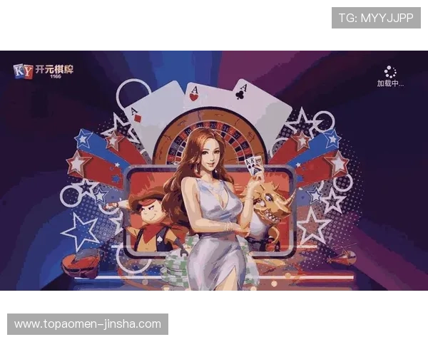 金沙app网页版安全稳定登录入口推荐,轻松畅玩热门游戏体验极致乐趣