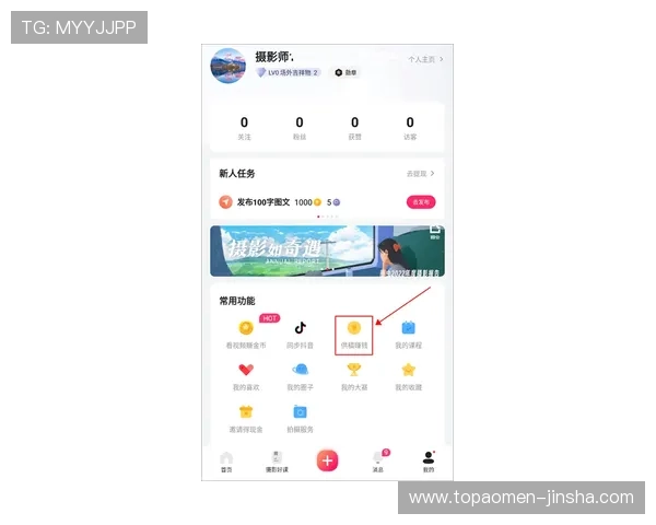 金沙国际app下载安卓版官网入口官方入口地址,确保每次登录安全顺畅 金沙国际app下载安卓版官网入口官方入口地址,确保每次登录安全顺畅