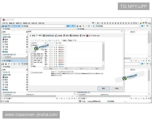 金沙州登录平台多设备登录教程，支持手机电脑多端同步操作指南