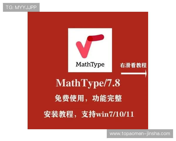 金沙官网下载官方渠道推荐，保障玩家游戏体验安全无忧的完整指南