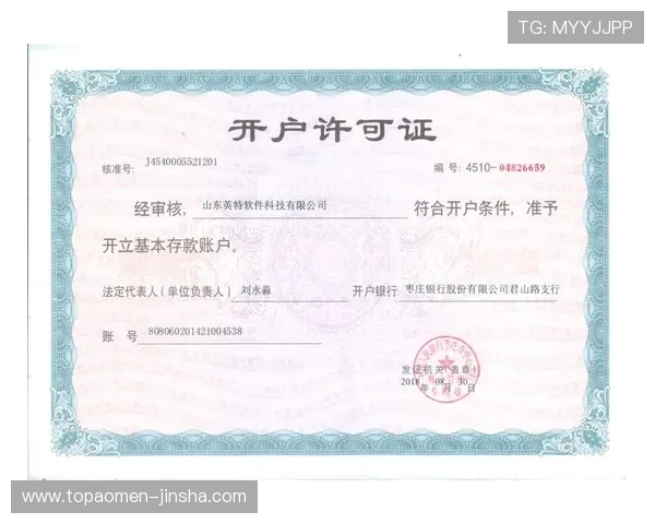 hg现金开户欢迎你，全面保障用户资金安全的专业开户流程介绍