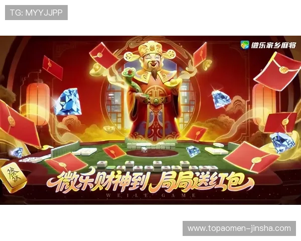 体验财神娱乐官方手机版多样化的游戏玩法,满足不同玩家的娱乐需求 体验财神娱乐官方手机版多样化的游戏玩法,满足不同玩家的娱乐需求