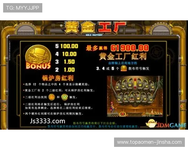 利用金沙优惠中心优惠资源实现游戏资产最大化的实用技巧与操作指南 利用金沙优惠中心优惠资源实现游戏资产最大化的实用技巧与操作指南