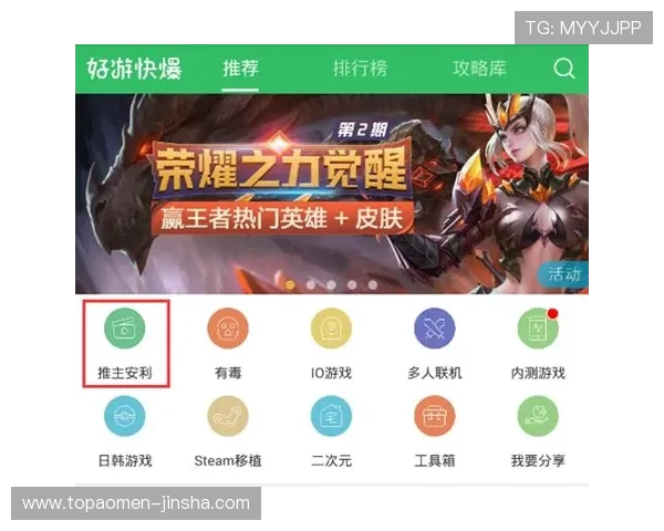 博金官网玩家社区交流平台汇聚众多游戏高手分享实用技巧