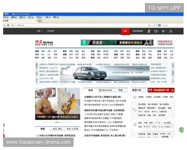 如何选择优质的网页版电子游戏金沙平台,保障您的资金安全与游戏公平