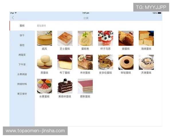 小金APP会员注册流程详解帮助新手快速完成账号创建与激活