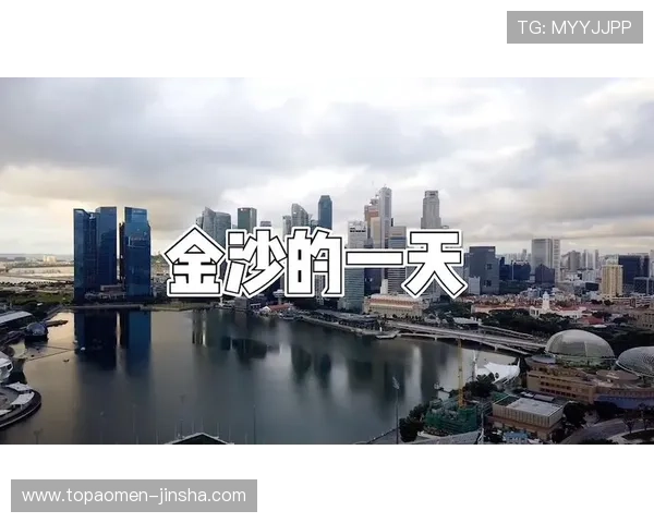 新加坡金沙app官网下载最新版本下载步骤与常见问题解答