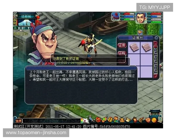 澳门百老汇网页版游戏体验全攻略助你轻松掌握游戏技巧与玩法介绍