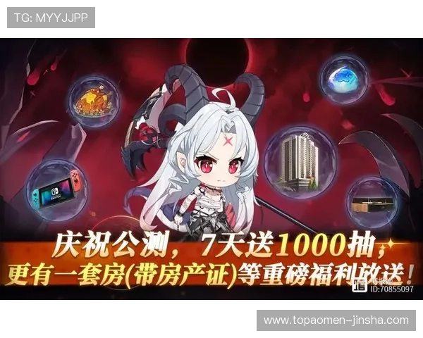 澳门英皇国际登录平台优惠活动不断，丰富奖励助力玩家赢取更多游戏福利