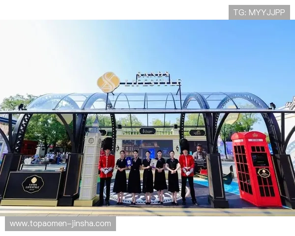 澳门金沙中国企业在推动澳门旅游业繁荣中的关键作用与发展前景